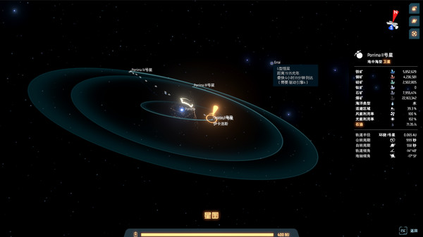 Dyson Sphere Program Map & Quests Hub